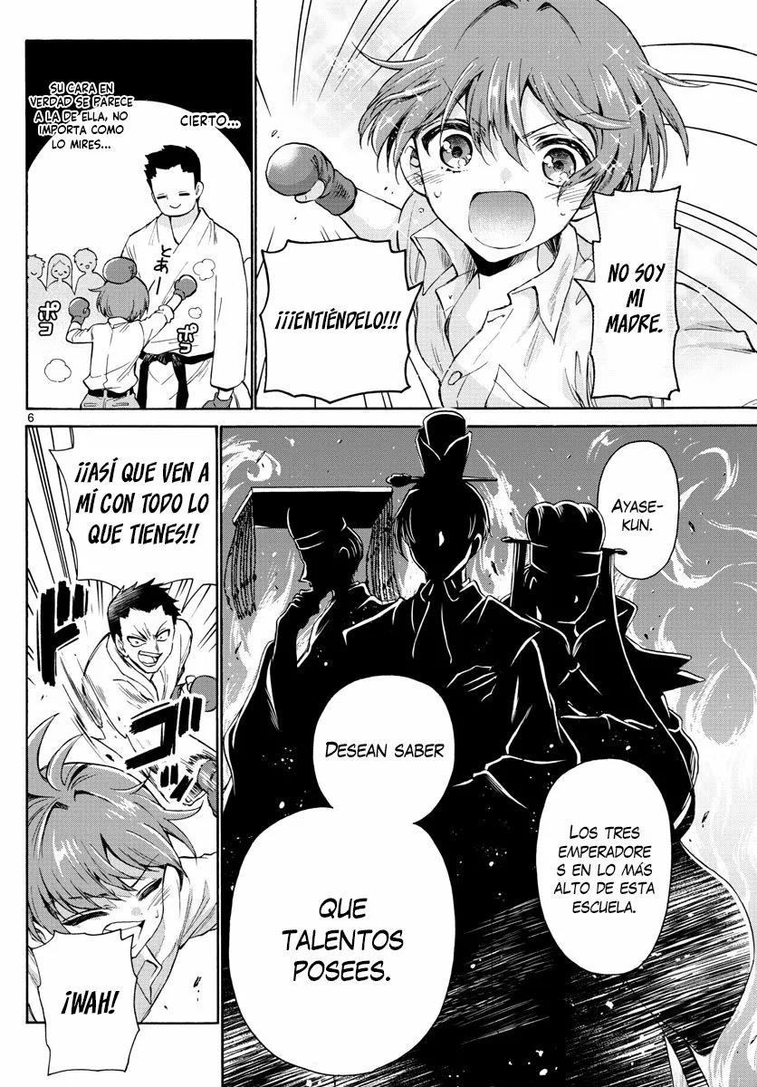 000001 - 000007 000001 - 000007